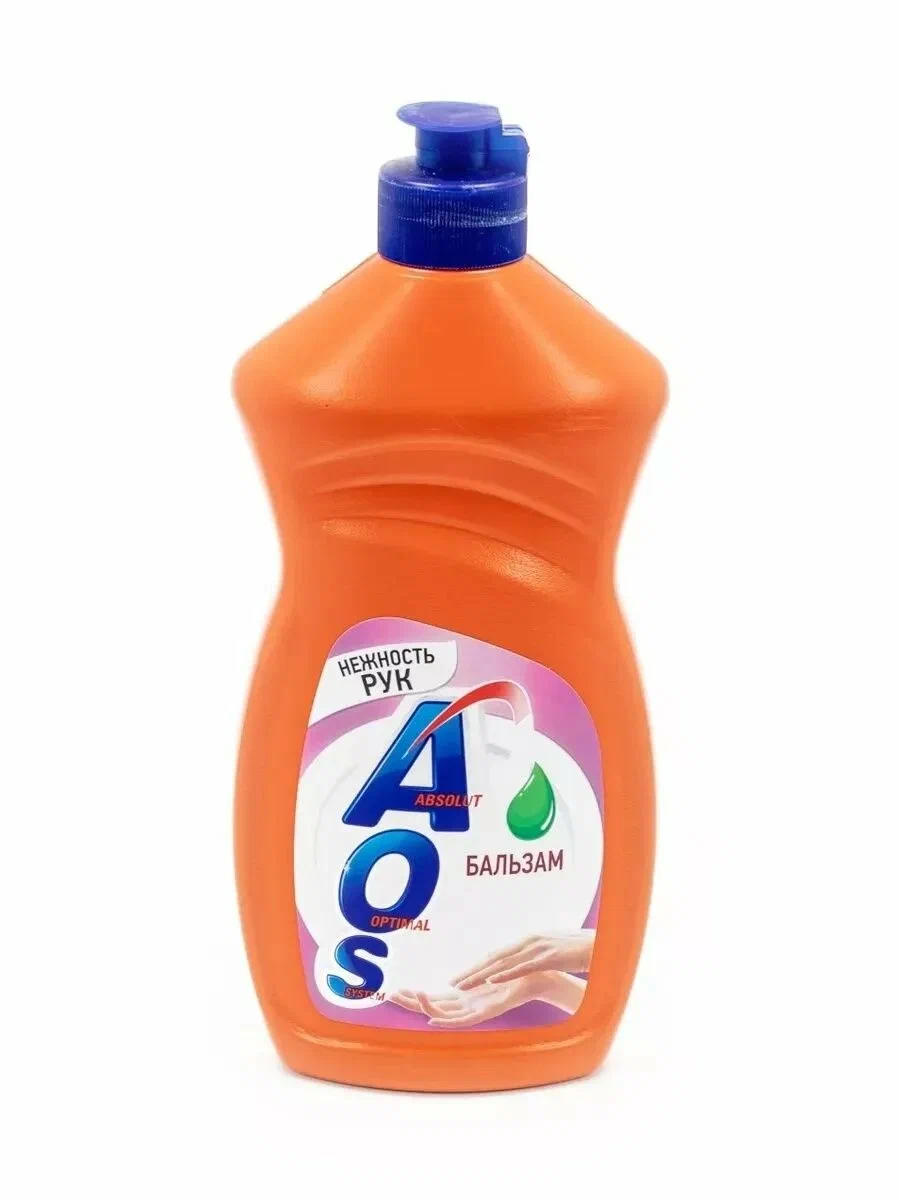 Средство для мытья посуды AOS 450 мл