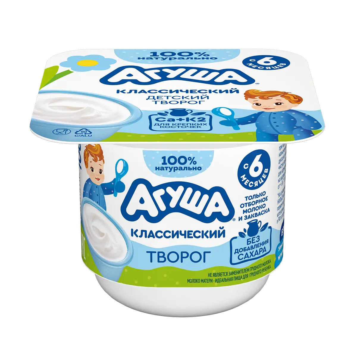 Творог детский Агуша классический 3.9% с 6 месяцев 100г