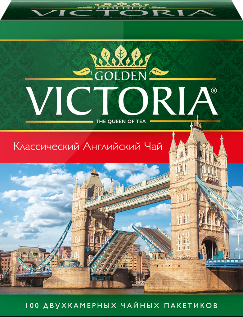 Чай черный Golden Victoria, классический Английский 100 пак