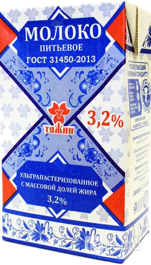 Молоко Тяжин 3,2% 1л