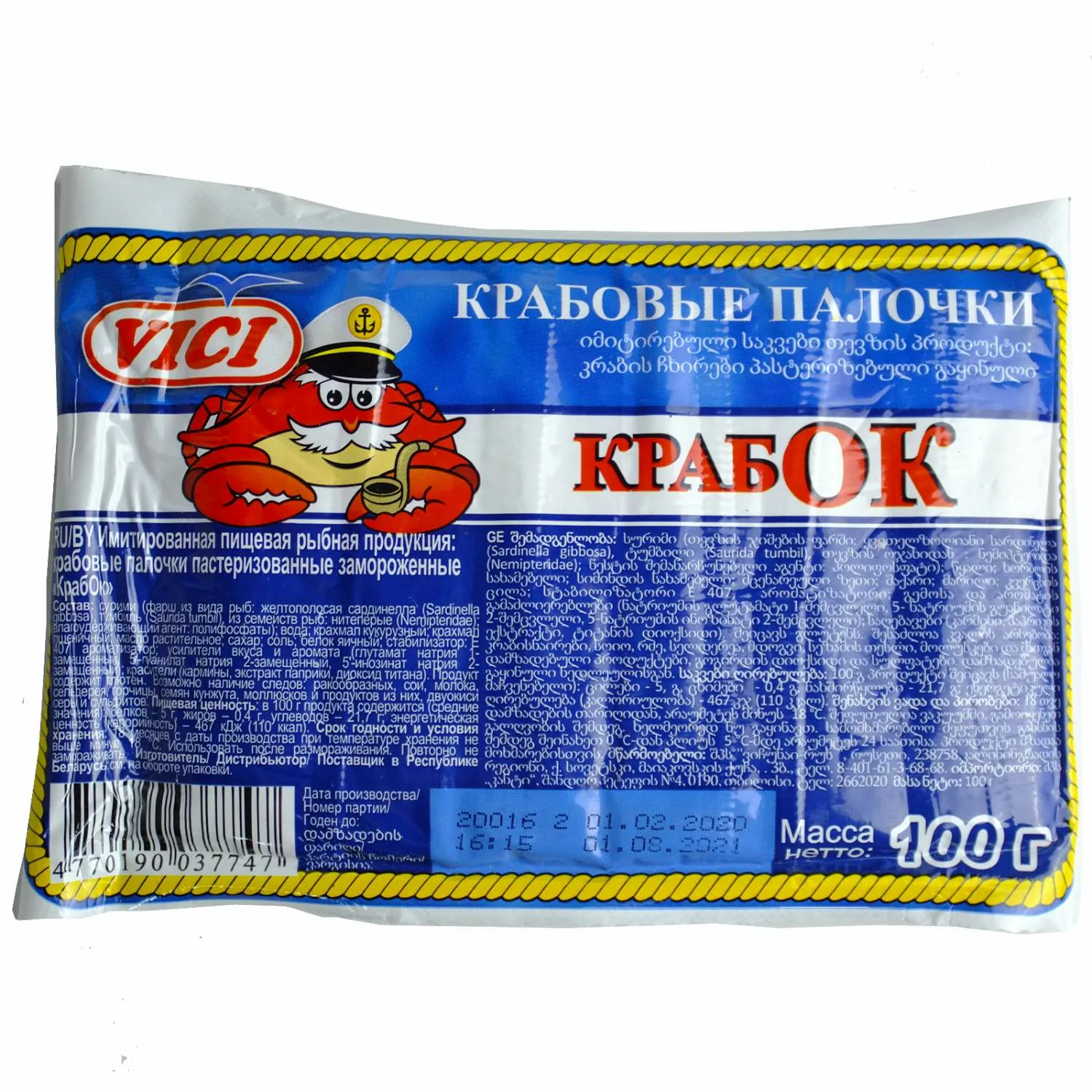 Крабовые палочки Vici КрабОК замороженные 100г