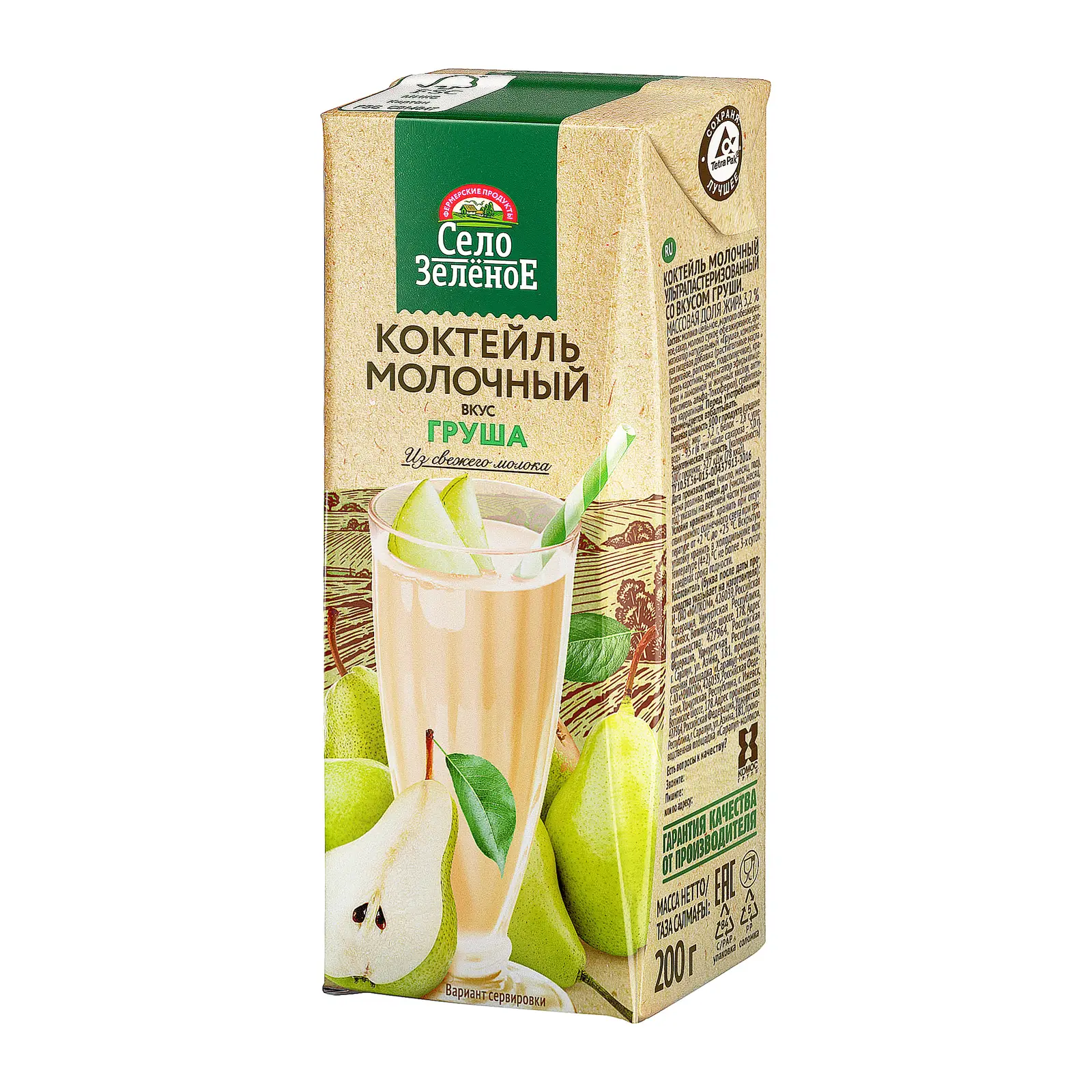 Молочный коктейль Село Зеленое груша 3,2% 200 мл