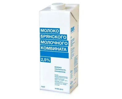 Молоко Брянский молочный комбинат 2,5% 0,975мл