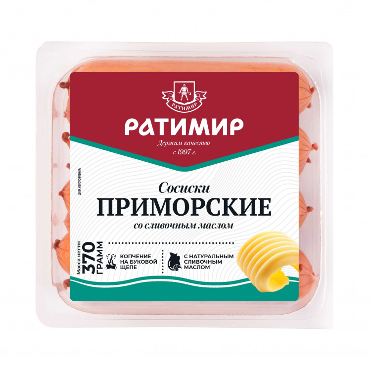 Сосиски Ратимир Приморские со сливочным маслом 370г