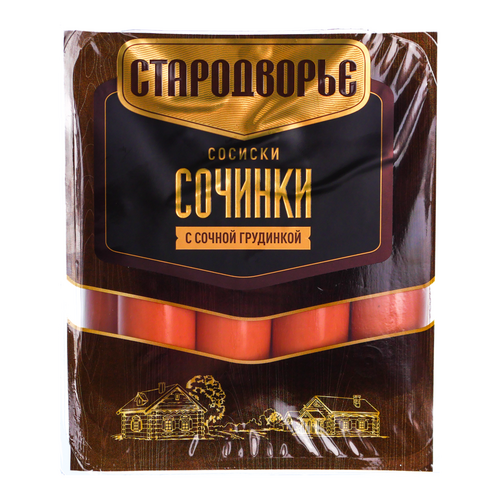 Сосиски Стародворье Сочинки с сочной грудинкой 400г 