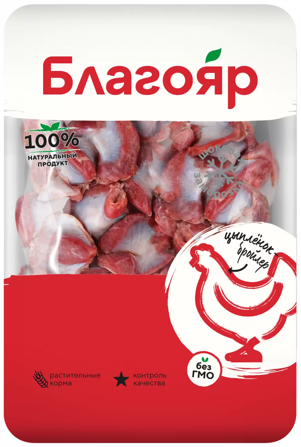 Желудочки куриные Благояр замороженные ~900 г¶¶