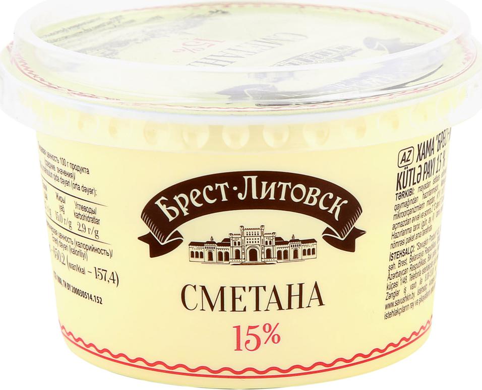 Сметана Брест-Литовск 15% 180г 