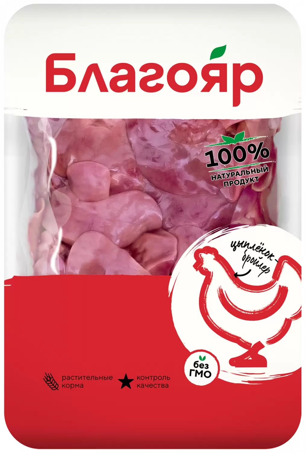 Печень куриная Благояр замороженная ~900г