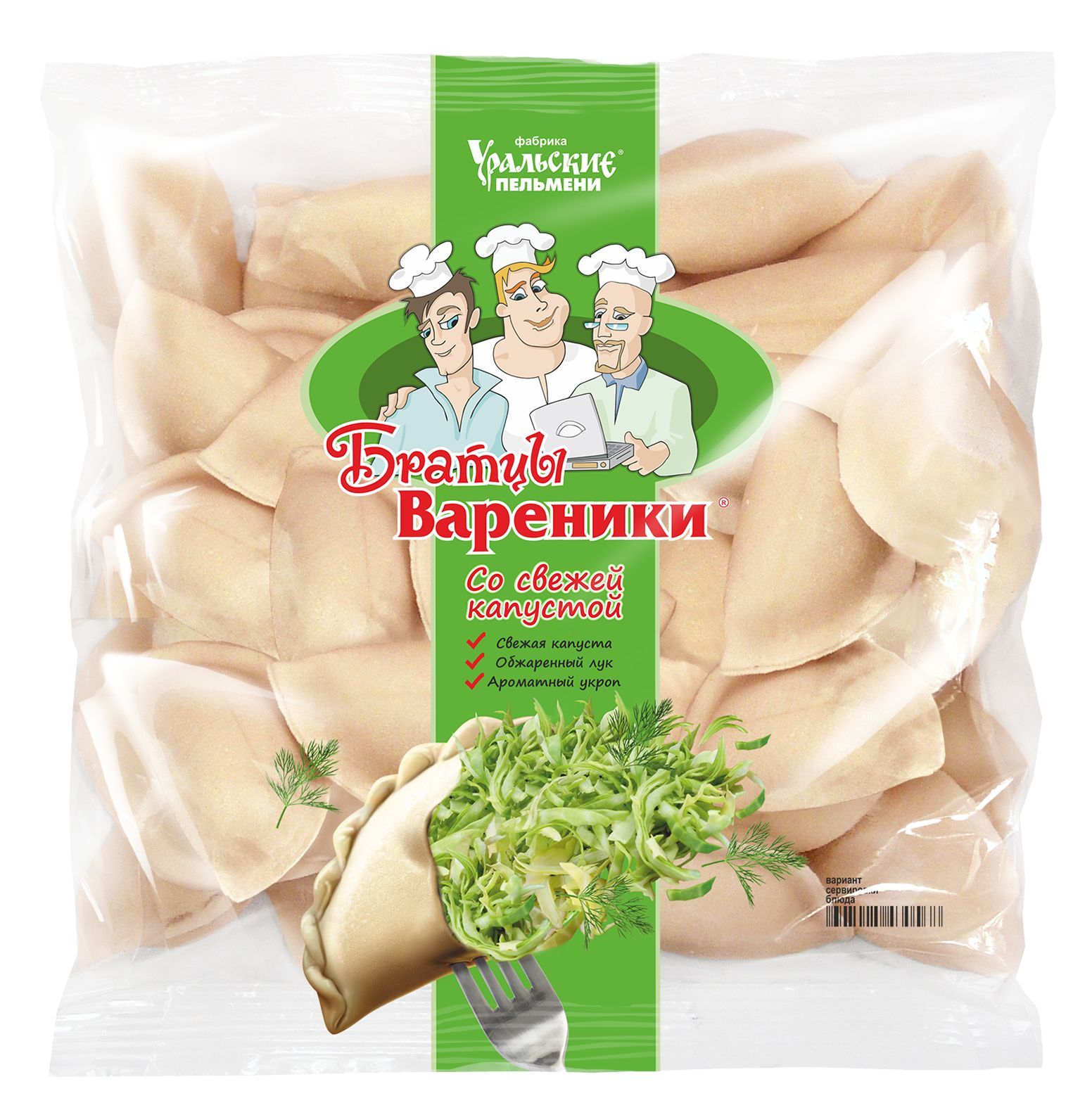 Вареники со свежей капустой Братцы 350г