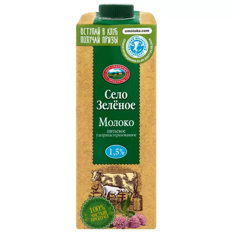 Молоко Село зеленое 1,5% 0,95л
