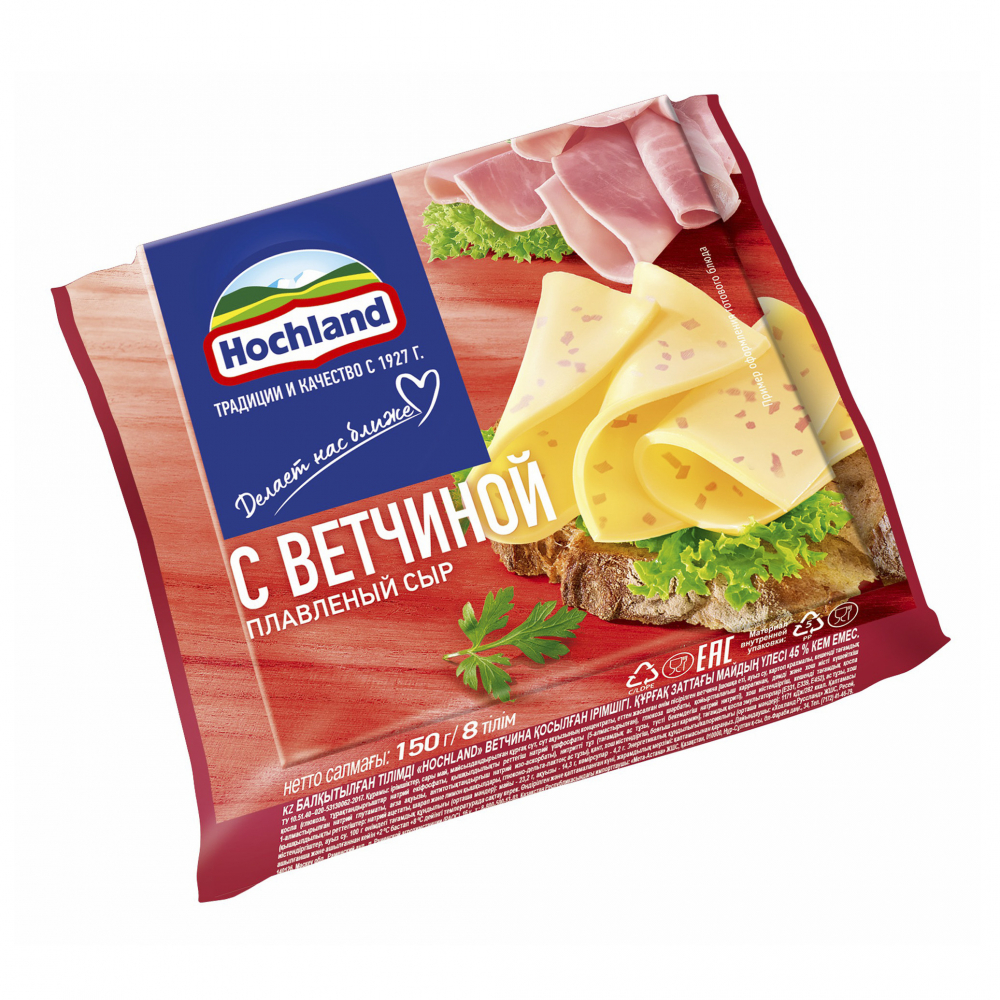 Сыр плавленый Hochland с ветчиной в ломтиках 45% 150г