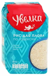 Рис Увелка для плова 800г