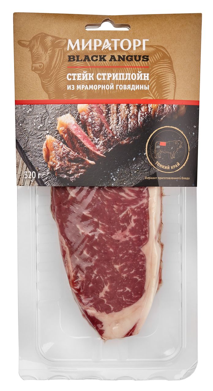 Стейк говяжий Мираторг Стриплойн замороженный 320г