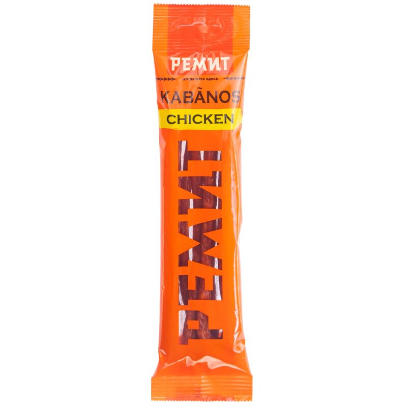 Колбаски Ремит Kabanos Chicken сырокопченые 70г