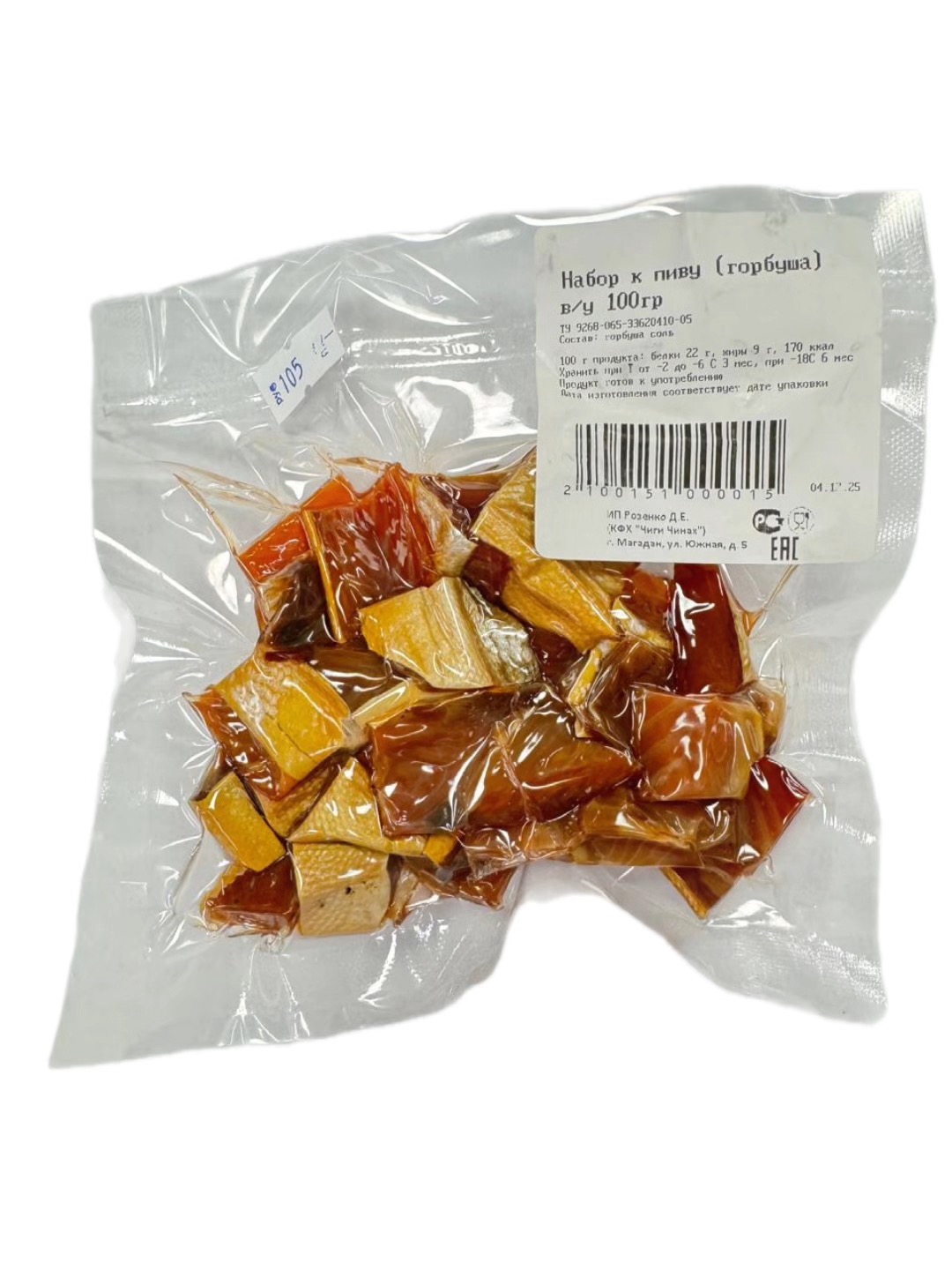 Набор к пиву горбуша Чиги-Чинах КФХ 100г