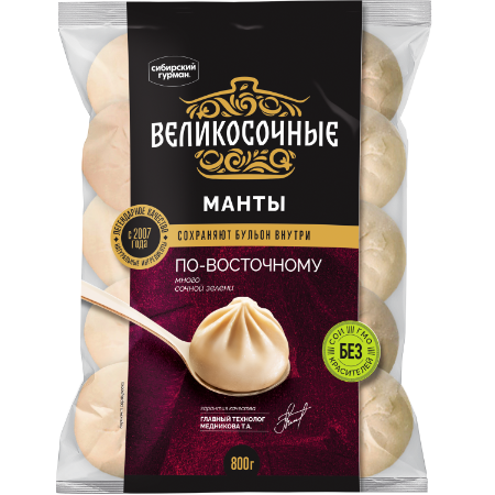 Манты Сибирский Гурман Великосочные 800г