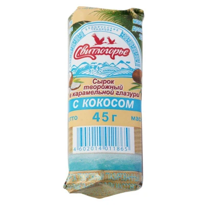 Творожный сырок Свитлогорье с кокосом в карамельной глазури 23% 45г