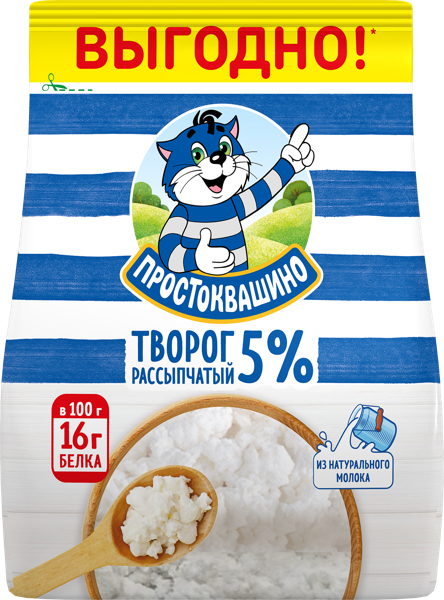 Творог рассыпчатый Простоквашино 5% 290г