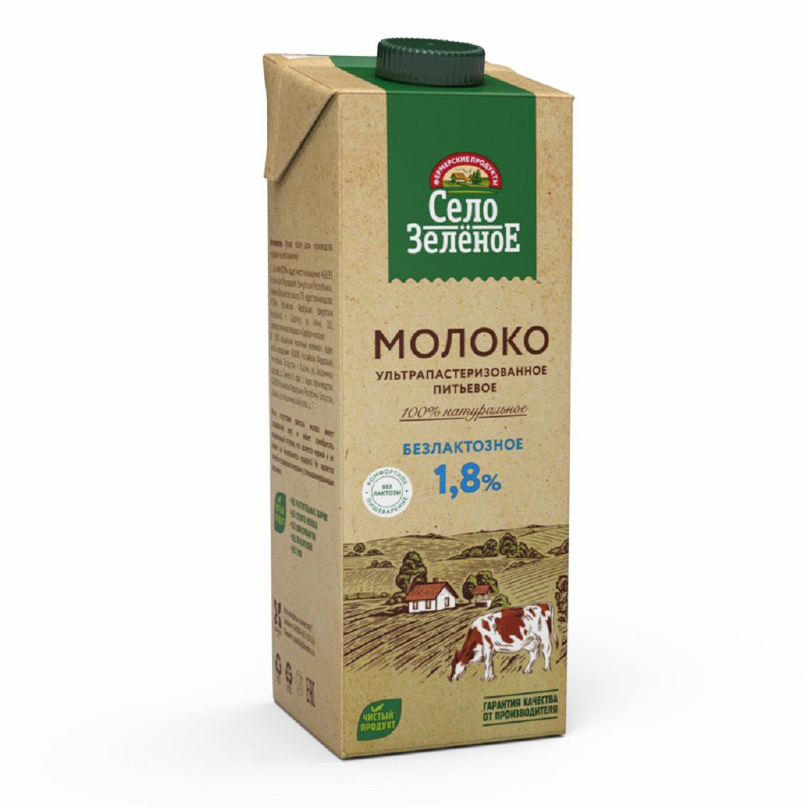 Молоко Село зеленое 1,8% Безлактозное 0,95л 