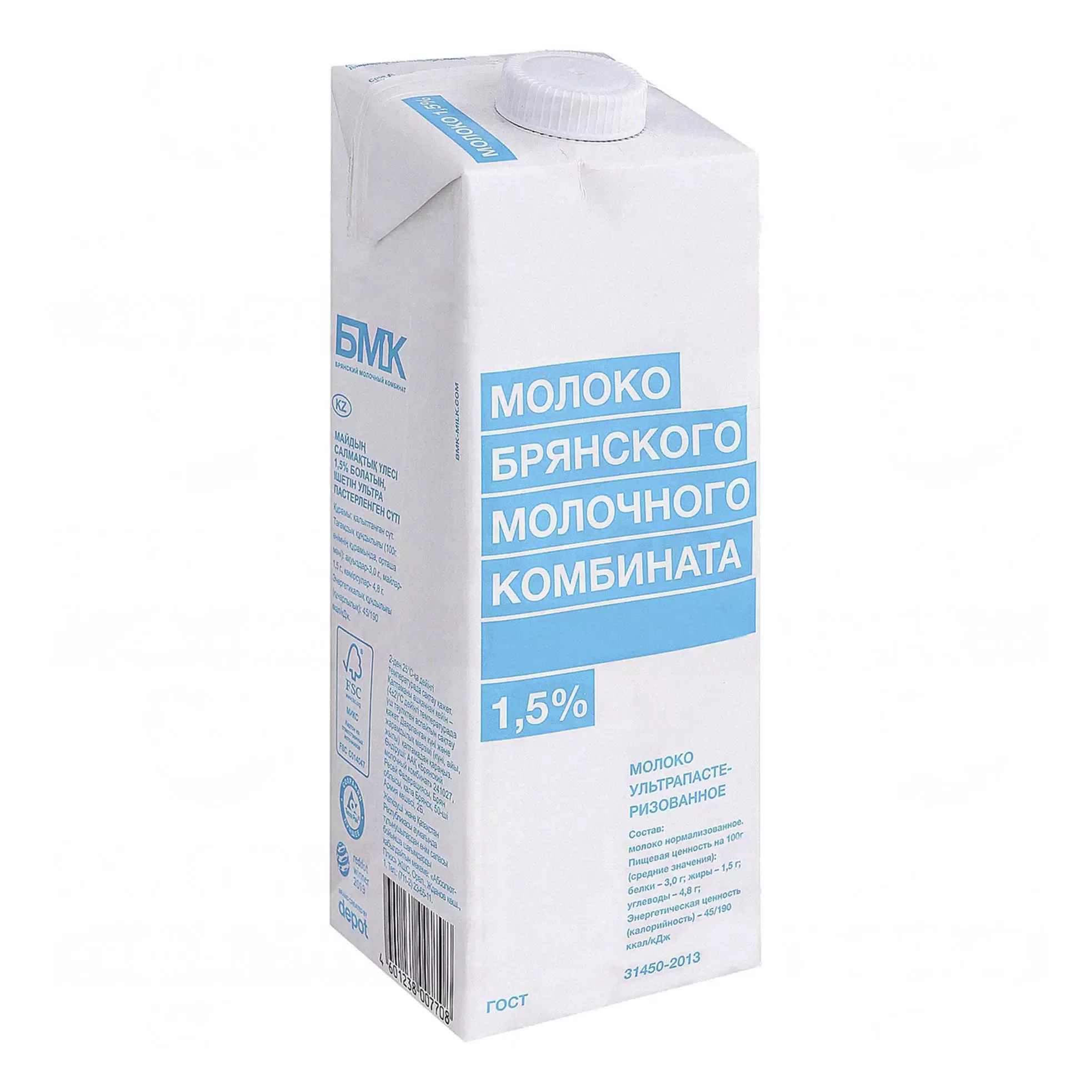 Молоко Брянский молочный комбинат 1,5% 0,975мл