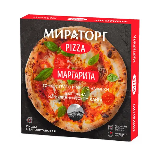 Пицца Маргарита Мираторг 340г 