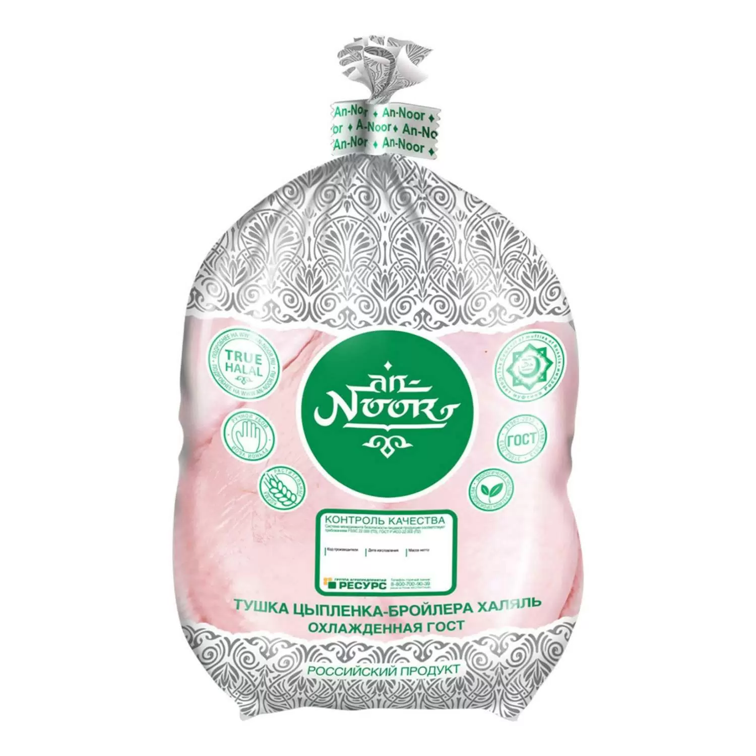 Тушка цыпленка-бройлера Благояр Халяль замороженная ~1,85 кг