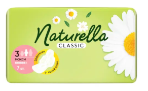 Натурела Classic макси 7шт