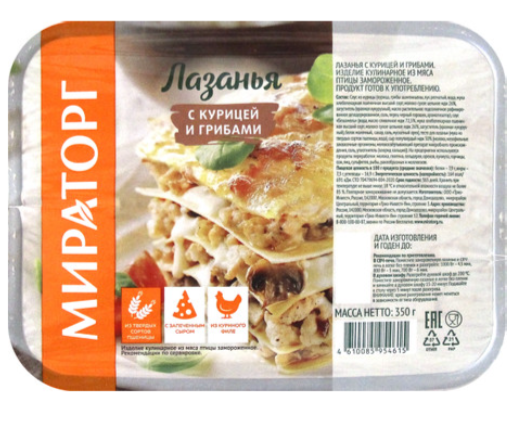 Лазанья Мираторг с курицей и грибами 350г