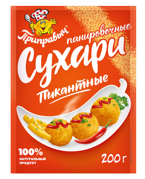 Панировочные сухари пикантные Приправыч 200г