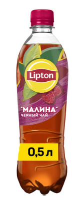 Холодный чай Lipton со вкусом малины 500мл