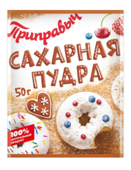 Сахарная пудра Приправыч 50г