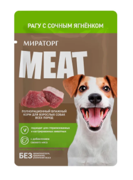 Влажный корм Мираторг Meat Рагу с ягненком для собак 80г