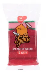 Губки для мытья посуды Кухонные "UFAPACK" 6шт