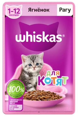 Влажный корм Whiskas для котят ягненок рагу 75г