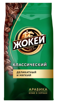 Кофе в зернах Жокей Классический 250г