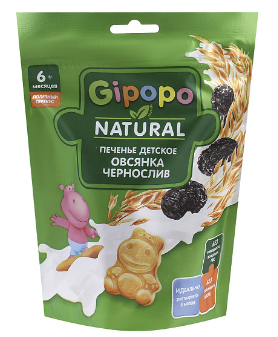 Печенье Gipopo пшеничное с овсянкой и черносливом с 6месяцев 80г