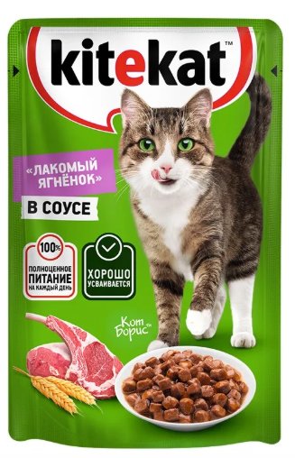 Влажный корм для кошек Kitekat Лакомый ягненок в соусе 85г