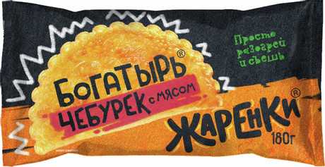 Чебурек Жаренки Богатырь с мясом 180г