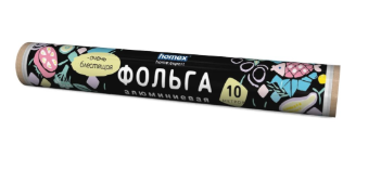 Фольга алюминиевая Homex Блестящая для запекания упаковки и хранения 10м
