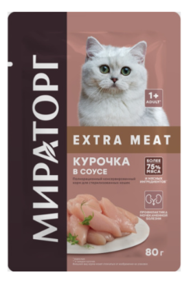 Влажный корм Мираторг Курочка в соусе для стерилизованных кошек 80 гр