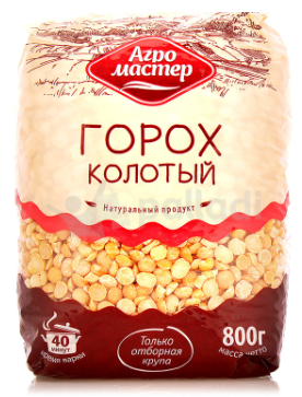 Горох колотый Агромастер 800г