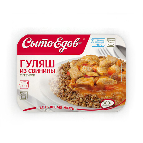 Гуляш из свинины Сытоедов с гречкой 300г
