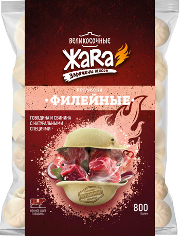 Пельмени Сибирский Гурман Великосочные филейные жара 800г