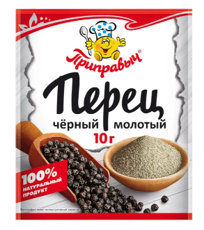 Перец черный молотый Приправыч 10г