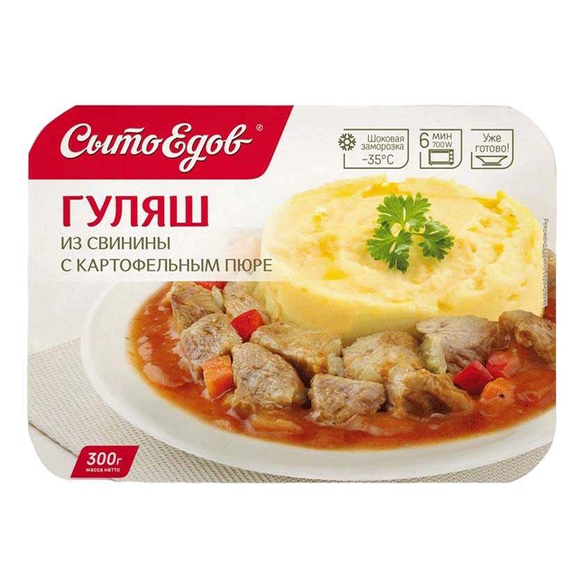 Гуляш Сытоедов из свинины с картофельным пюре 300г