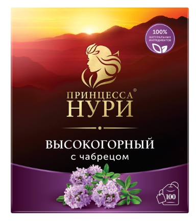 Чай черный Принцесса Нури Высокогорный с чабрецом 100 пакетиков