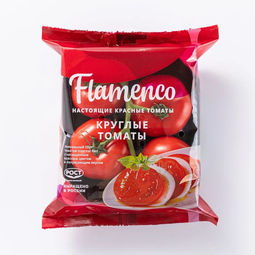 Помидоры Flamenco красные круглые на ветке 450г