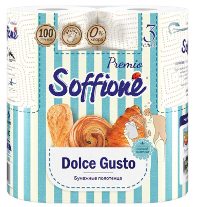 Soffione Бумажные полотенца Premio Dolce Gusto трехслойные 2 шт