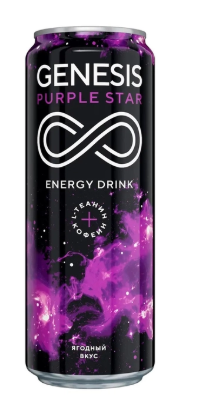 Энергетический напиток Genesis Purple Star 450мл