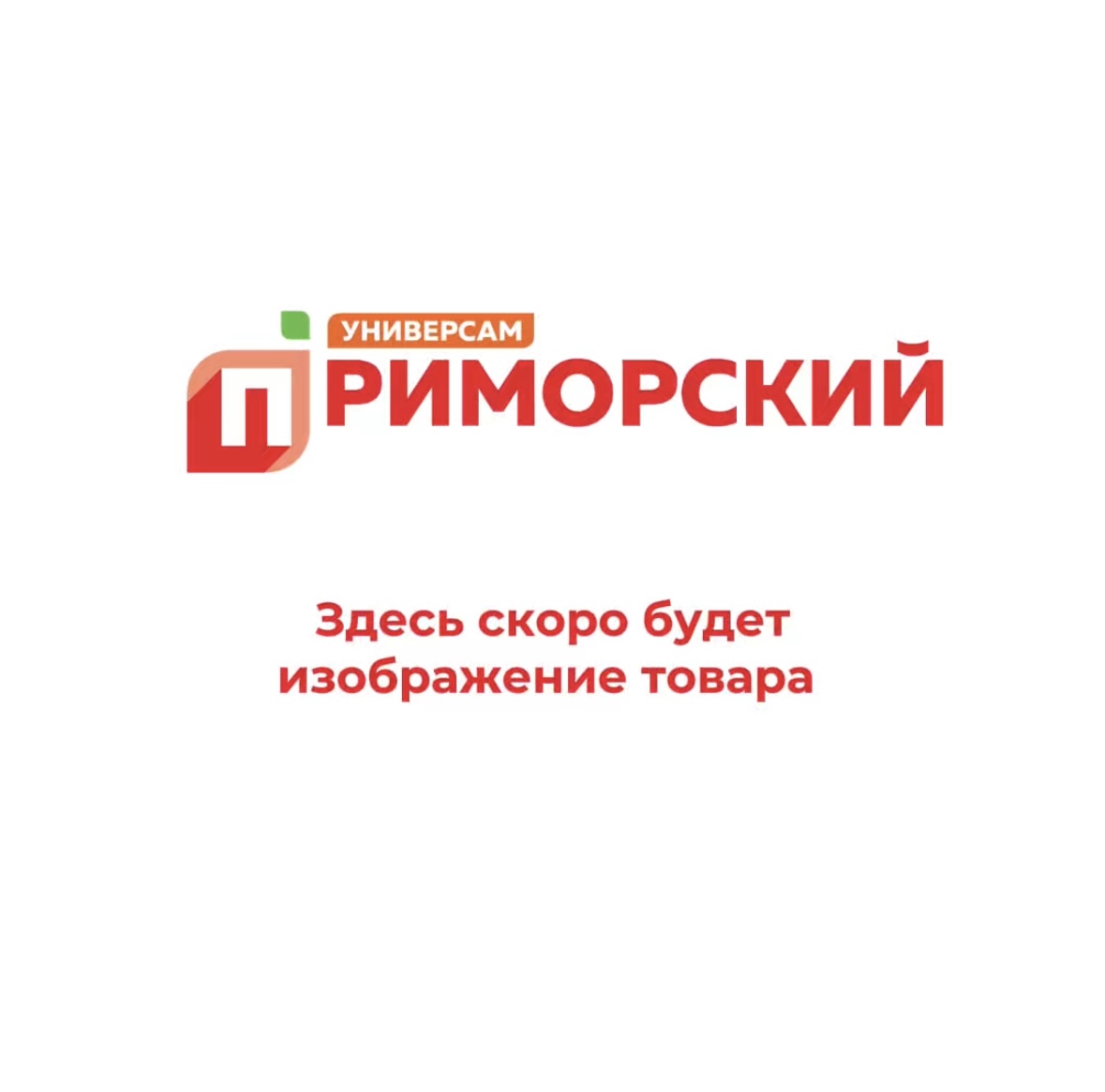 Пергамент для выпекания HOMEX Очень Известный 38х42 15шт силиконизированный